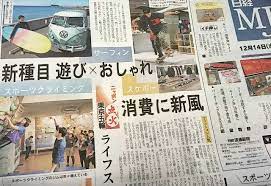 May 20, 2021 · 矢野経済研究所の「レジャー産業白書」は、レジャーを産業として捉えて集大成した総合調査資料集として、初版より32年の歳月を重ねてまいりました。その間、かつては不要不急と言われたレジャー産業も、余暇に対する意識の高まりやライフスタイルの変化により、人々の生活のなかに必要. ã‚¹ãƒãƒ¼ãƒ„ã‚¯ãƒ©ã‚¤ãƒŸãƒ³ã‚°äººå£ã¯60ä¸‡äºº ã‚¯ãƒ©ã‚¤ãƒŸãƒ³ã‚°ãƒ©ã‚¤ãƒ•