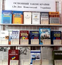 Posted on 28.06.2018 in заходи бібліотеки. Tematichna Knizhkova Vistavka Osnovnij Zakon Krayini Do Dnya Konstituciyi Ukrayini Kdpu