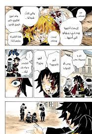 We did not find results for: Ø§Ù†Ù…Ø§Ø· Ø´Ø®ØµÙŠÙ‡ Ù‚Ø§ØªÙ„ Ø§Ù„Ø´ÙŠØ§Ø·ÙŠÙ† Ù…Ø§Ù†Ø¬Ø§ Ù‚Ø§ØªÙ„ Ø§Ù„Ø´ÙŠØ§Ø·ÙŠÙ† Ø§Ù„ÙØµÙ„ 200 Kimetsu No Yaiba Ø«Ù…Ù† Batukk Pilek