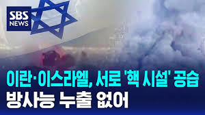 트럼프 “48시간 내 호르무즈 개방 안 하면 이란 발전소 말살” - 클리앙