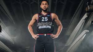 Sixers fans are already buying ben simmons' jersey in droves. Whoever Designed The Nba S City Jerseys For 2021 Forgot The Cardinal Rule