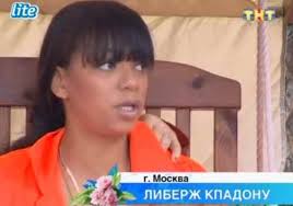 Либерж Кпадону разбила пару своего названного «братика»