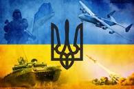 Результат пошуку зображень за запитом "фото оборони україни"