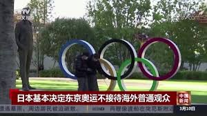 Jun 07, 2021 · 東京奧運7月23日舉行，惟日本國內新冠疫情仍嚴峻，輿論對應否繼續舉行賽事多表達反對意見。日本奧委會一名高層官員，今日（7日）懷疑在鐵路綫跳軌後死亡，警方初步推斷為自殺，將繼續詳細調查事件。 å¾®åšæœç´¢
