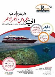 سياح في السودان الرحلة الجماعية الي Pyramids Travel Tourism Facebook