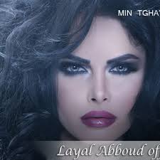 Stream Min Tghayar by Layal Abboud Official