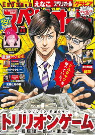 青嵐 さんのコレクション • 最終更新： 21 時間前. ãƒžãƒ³ã‚¬ç‰ˆ ã‚ªãƒƒãƒ‰ã‚¿ã‚¯ã‚·ãƒ¼ ã‚¹ãƒšãƒªã‚ªãƒ¼ãƒ«ã«å‡ºå¼µæŽ²è¼‰ å¤ªé™½ã¨æœˆã®é‹¼ ãƒ—ãƒ¬ã‚¼ãƒ³ãƒˆã‚‚ ã‚³ãƒŸãƒƒã‚¯ãƒŠã‚¿ãƒªãƒ¼