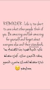 Pin By Luxyhijab On Luxy Hijab Quotes اقتباسات لوكسي حجاب Arabic English Quotes Islamic Love Quotes English Quotes