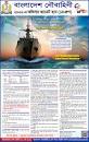 Bangladesh Navy Job Circular 2022 এর ছবির ফলাফল