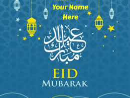 Check spelling or type a new query. Eid Mubarak Greeting For Family Eid Mubarak Wishes With Name