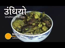 Maybe you would like to learn more about one of these? Undhiyu Recipe How To Make Undhiyo Undhiyo Recipie Youtube