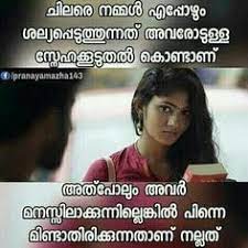 See more ideas about malayalam quotes, quotes, feelings. Love Emotional Quotes Malayalam Hover Me