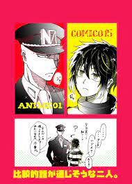 アニメと原作ｗハジジュが出会ったら 2 アニメ スクアーロ 原作