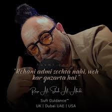 Raza Ali Shah Al-Abidi