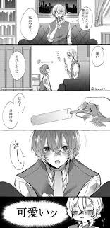 中太 無意識にエロくアイスを舐める 腐 ご都合設定 恋人 イラスト イラスト アートリファレンス