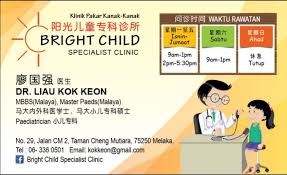 Hash house hotel g20, jalan pm7, plaza mahkota, 75000 melaka, plaza mahkota, 75000 malacca, malaysia coordinate: Bright Child Specialist Clinic Photos Facebook
