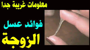 نجيل عرقي غبي ماء المرأه مفيد للرجال Microvoadores Com