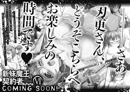 File Shinmai V05 162 Jpg Baka Tsuki I've never found light novel such as this. file shinmai v05 162 jpg baka tsuki