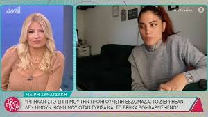 Πηγαίνοντας κόντρα σε όλα στερεότυπα και τις ρετουσαρισμένες φωτογραφίες με το λείο δέρμα. Mairh Synatsakh Gia Th Diarrh3h Sto Spiti Ths De Menw Pleon Spiti Moy To Brady Zinapost Gr