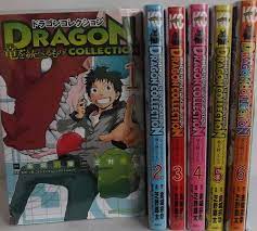 ドラゴンコレクション 竜を統べるもの コミック 1-6巻セット (講談社コミックス) | 芝野 郷太 |本 | 通販 | Amazon