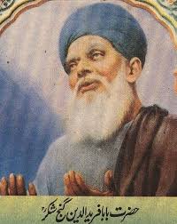 Comme nombre de saints soufis (ou chrétiens) du moyen âge. Baba Farid Was A Sufi Saint And A Muslim Missionary From The Chishti Order Living In Punjab Region Of Pakistan Fariduddin Sufi Saints Islamic Paintings Sufi