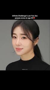 RIP 🤍🕊️ @yuju_infounni , Lee Yoo-Joo who appeared in variety show  Infinite Challenge, passed away