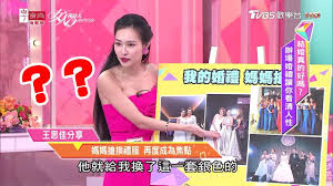 Jun 15, 2021 · 以王思佳的条件，理所当然地寻到了不错的归宿，她在2016年跟富商joe办了婚礼。 从不少细节里（比如搬家过程）能看出来这个小家的经济实力，比如王思佳这次搬入的新房， 是位居台北的四层独栋别墅，内部还带室内电梯的那种。 å¤ªæ‰¯ çŽ‹æ€ä½³å©šç¦®ç«Ÿè¢«åª½åª½è¨‚åšåŒæ¬¾ç¦®æœå…¨ç¨‹æ¶ç›¡é¢¨é ­å¥³äººæˆ'æœ€å¤§20190712 Youtube