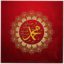 Pena lebih kuat daripada pedang. Islamic Folklore The Tale Of Prophet Muhammad Saw Last Messenger Of God English Edition Episode 1 By Jannah Firdaus Mediapro Art Story Medium