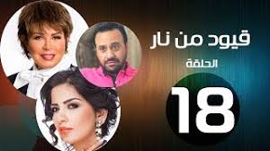 We did not find results for: Ù…Ø³Ù„Ø³Ù„ Ø¹Ø§Ø´Ù‚ Ø¨Ù„Ø§ Ù‚ÙŠÙˆØ¯ Ø£ØºØ§Ù†ÙŠ Mp3 Ù…Ø¬Ø§Ù†Ø§