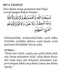 Posted on march 23 2012 by admin. Flickriver Haji Plus Umrah S Most Interesting Photos