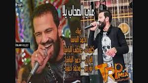 We did not find results for: Ø±Ù‚Øµ Ù…Ù†Ø²Ù„ÙŠ Ø¬Ø§Ù…Ø¯ Ø®ÙˆÙ†Øª ÙƒØ§Ù… Ù…Ø±Ø© Ø§Ø­Ù…Ø¯ Ø§Ù„Ø¨Ø§Ø´Ø§ Ù…ÙˆØ³ÙŠÙ‚Ù‰ Ù…Ø¬Ø§Ù†ÙŠØ© Mp3