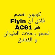 فلاي دبي Instagram Posts Gramho Com