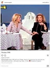 Αυτό που μαθαίνω είναι πως στο mega μπορούν να καλύψουν τη λίτσα πατέρα και τηλεοπτικά και εκδοτικά, καθώς η ίδια διατηρεί και το περιοδικό της. Elenh Menegakh Litsa Patera To Megalo La8os Poy Ekanan Kai To Plhrwsan Shmera Akriba Stoys Pinakes Thle8eashs