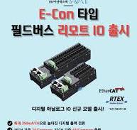 SV680 시리즈 서보 드라이브 & MS1 시리즈 서보 모터 컴팩트한 ...