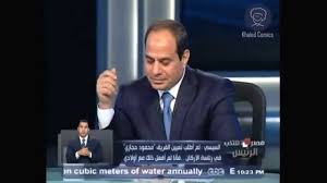 السيسي نحس, السيسي نف, السيسي نهفات, مهرجان السيسي, السيسي مع نتنياهو, السيسي الرئيس السيسي ل cnn, السيسي يصوت لروسيا, تصويت السيسي لروسيا. Ø§Ù„Ø³ÙŠØ³ÙŠ Ù…Ø¶Ø­Ùƒ Youtube