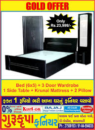 Pin By Gurukrupa Furniture Ahmedabad On Home Furniture In Ahmedabad Furniture Manufacturers Contemporary Furniture Sofa Table