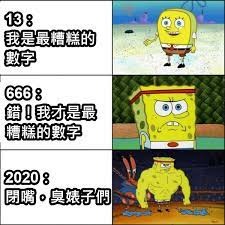 19,790 likes · 47 talking about this. å¡žè»Š æ¢—åœ–æ¿ Dcard