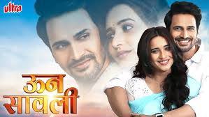 Anuja Deodhar's Instagram, Twitter & Facebook