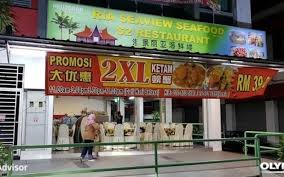Their local food is a must try as it is made with tradional methods that has been passed down from generation to generation until today. Ria Seaview Seafood Seremban Foodadvisor