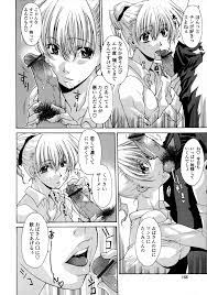 エロ漫画】人妻乱交回覧板【エロ同人誌】 >> Hentai-One