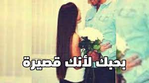 بحبك لانك قصيرة كل بنت قصيرة لازم تشوف الفيديو youtube eye drawing music