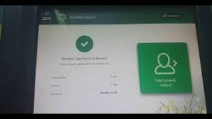 Kak Popolnit Koshelyok Webmoney Cherez Terminal Privatbanka Ukraina Youtube