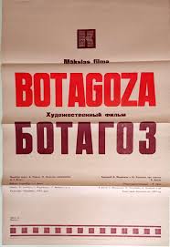 1953 Kazakhfilm USSR Soviet Russian Movie Font Art Poster Latvia Riga | eBay