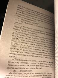 скорочтение как запоминать больше читая в 8 раз быстрее Pin By Lilia Repina On Knigi I Citaty In 2020 Personalized Items Hamm Bac