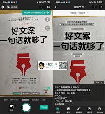 拒绝付费 14款免费 Ocr 文字识别软件 小羿