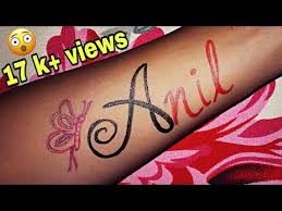 If you like tattoo video, you might love these ideas. Anil Name Tattoo Download Song Mp3 And Mp4 Pondok Sikecil
