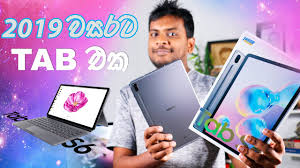 Abans warranty and free delivery. Samsung Galaxy Tab S6 In Sri Lanka Youtube