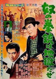 東映 おしゃれまとめの人気アイデア pinterest smiling face 映画 ポスター 映画 ポスター