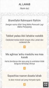 Ia disebut juga surat al masad. Download Juz Amma Latin Dan Terjemahan Lengkap Apk Latest Version App By Fortuna Studio For Android Devices