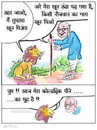 Santa Banta Jokes Latestsms In See more ideas about santa banta jokes, jokes, jokes in hindi. santa banta jokes latestsms in